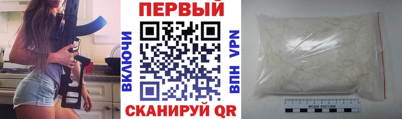 АМФ Розовый Когалым