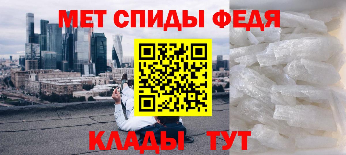 АМФЕТАМИН 98%  АМФ  Когалым  Амфетамин  Вход с VPN 