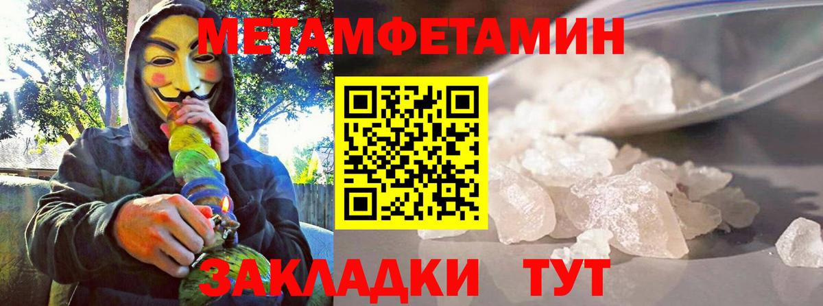 Amphetamine Premium  Амфетамин  Когалым 
