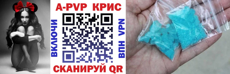 mega зеркало  Когалым  A-PVP Соль 