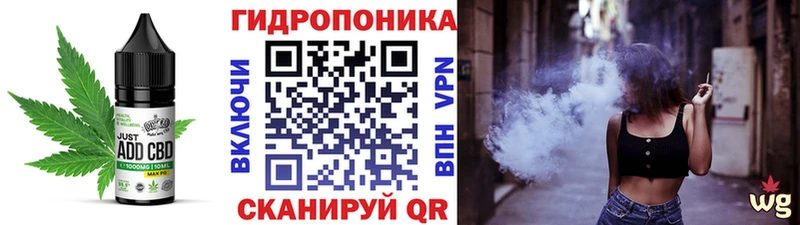 Cannafood конопля  Когалым 