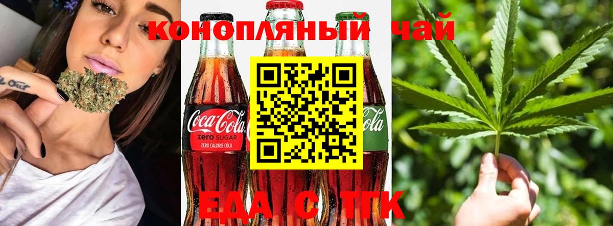 Canna-Cookies марихуана  Вход с VPN  Когалым 