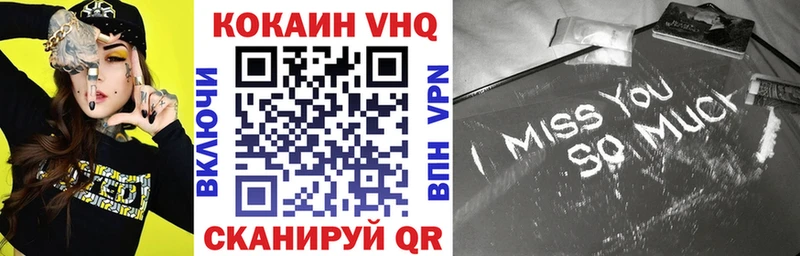 блэк спрут сайт  Когалым  Кокаин Колумбийский  как найти  