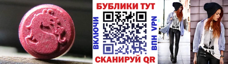 Ecstasy MDMA  как найти закладки  Когалым 