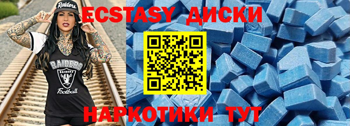 мега маркетплейс  Вход с VPN  хочу   Когалым  ЭКСТАЗИ mix  Экстази TESLA  Экстази 