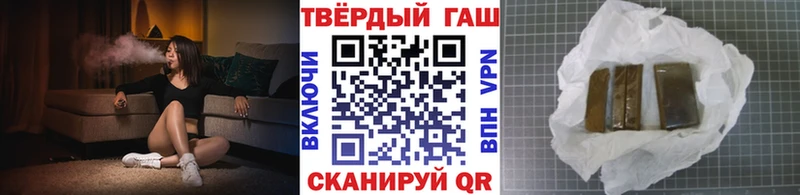 ГАШИШ VHQ  магазин продажи   Когалым 