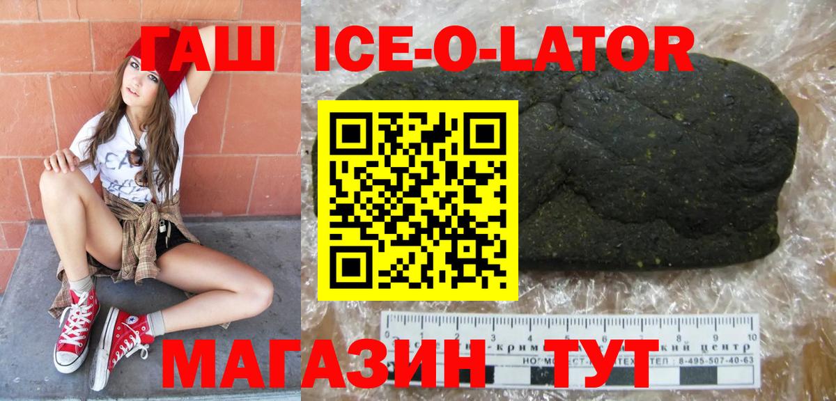 ГАШ AMNESIA HAZE Когалым
