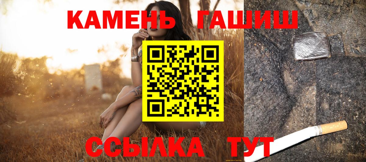 ГАШ гашик  ГАШ  Когалым  Вход с VPN 