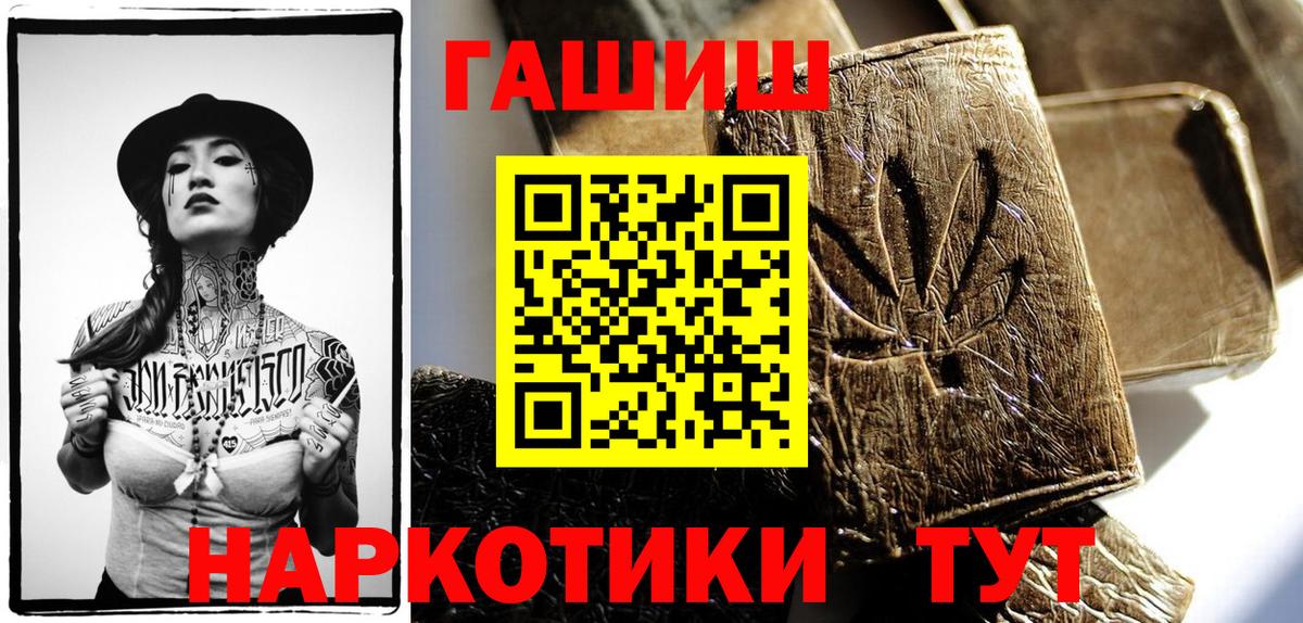 Гашиш Изолятор  ГАШ  Когалым  Гашиш убойный 