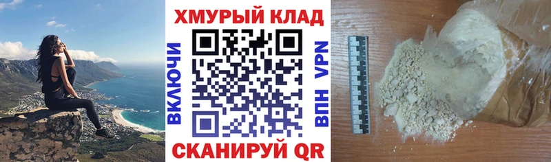 Героин хмурый  Когалым 