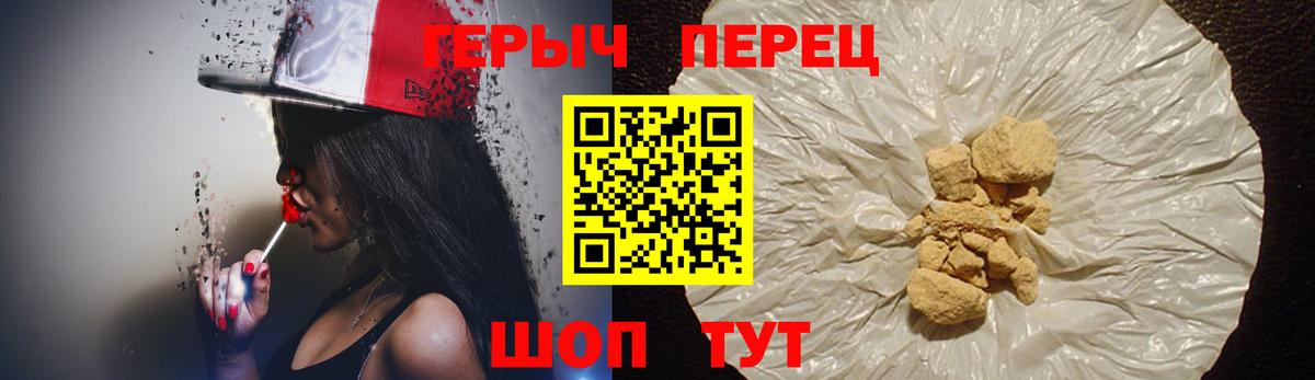 АМФЕТАМИН Когалым