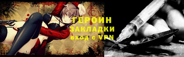 ALPHA PVP Болотное