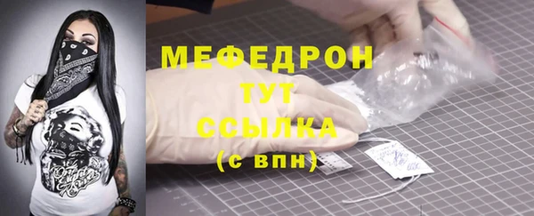 прущий лед Бутурлиновка