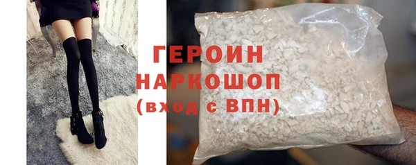 амфетамин Валдай