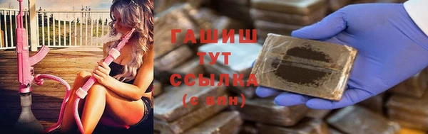 амфетамин Валдай