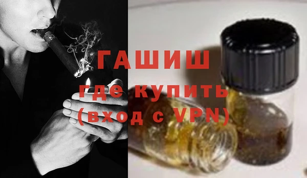 прущий лед Бутурлиновка