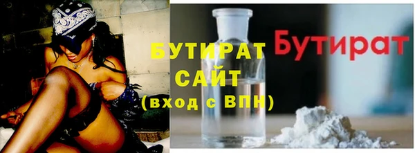 мет Болхов