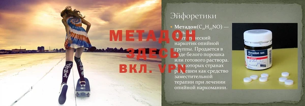 прущий лед Бутурлиновка