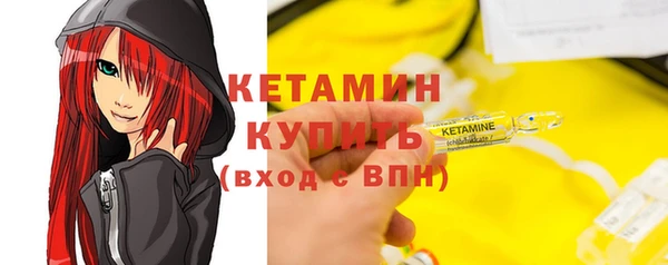 мет Болхов