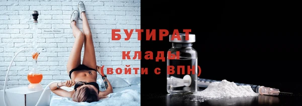 мет Болхов