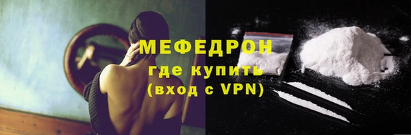 ALPHA PVP Болотное