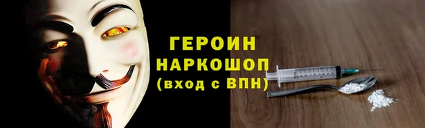 шишки Болохово