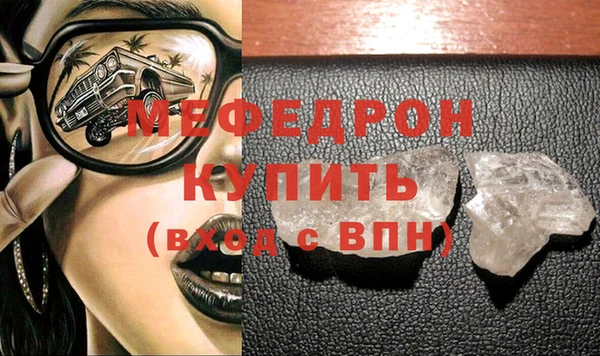 амфетамин Валдай