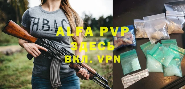 ALPHA PVP Болотное