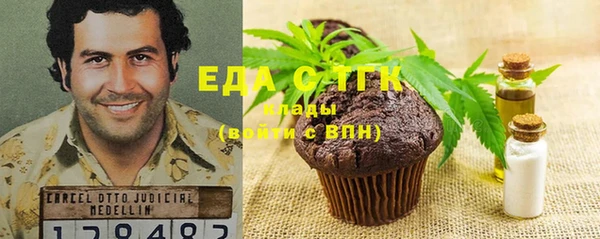 шишки Болохово