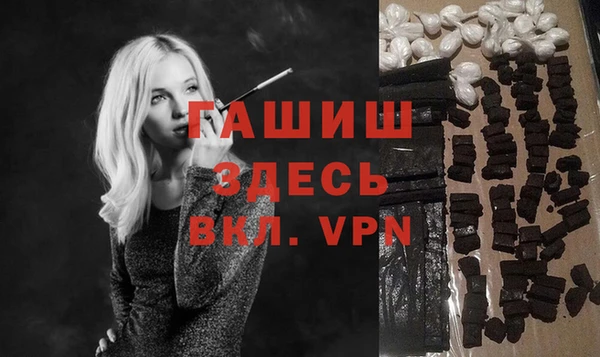 шишки Болохово
