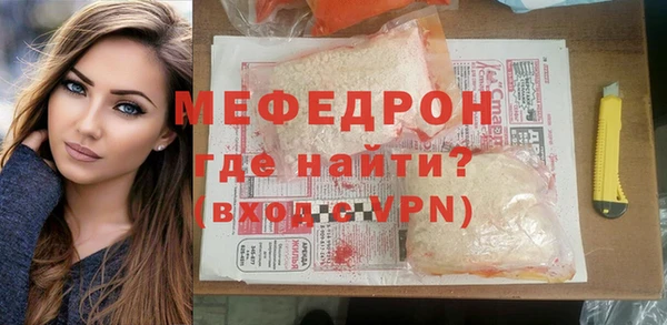 мет Болхов