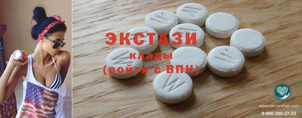 прущий лед Бутурлиновка