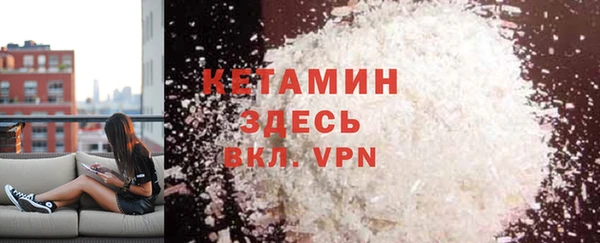 ALPHA PVP Болотное