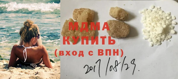 MDMA Дмитровск