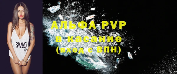 ALPHA PVP Болотное