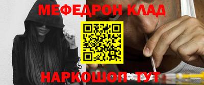 экстази Гусиноозёрск