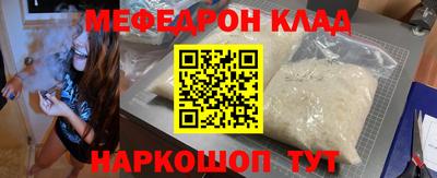кристаллы Гусь-Хрустальный
