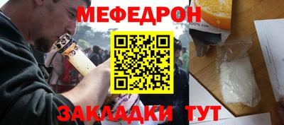 кристаллы Гусев