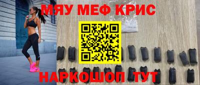 кристаллы Гусев