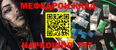 кристаллы Гусев