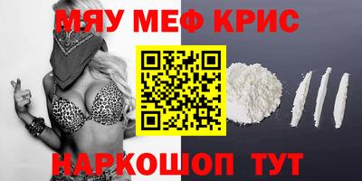 дурь Беслан