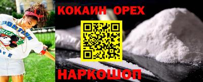 спиды Кинель