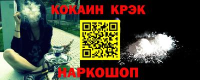 кристаллы Гусев