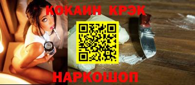 кристаллы Гусь-Хрустальный