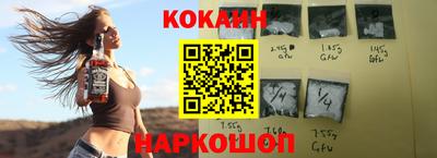 кристаллы Гусев