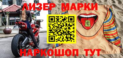 кристаллы Гусев