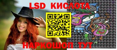 экстази Гусиноозёрск