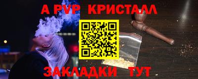 кристаллы Гусев
