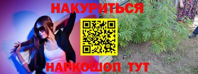 кристаллы Гусь-Хрустальный