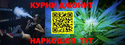 кристаллы Гусев